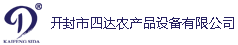 開封四達(dá)logo